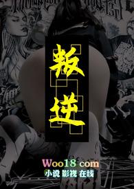 偶像的性欲处理方法