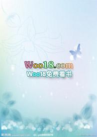 大魔头如何调教纯情娇妻( 甜宠)